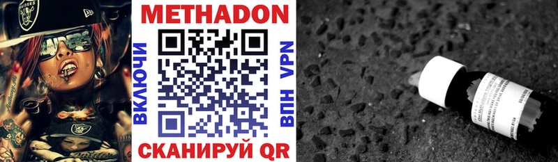 что такое   KRAKEN ССЫЛКА  Метадон methadone  Керчь 