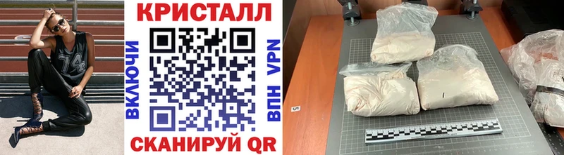 где найти   Керчь  Первитин кристалл 
