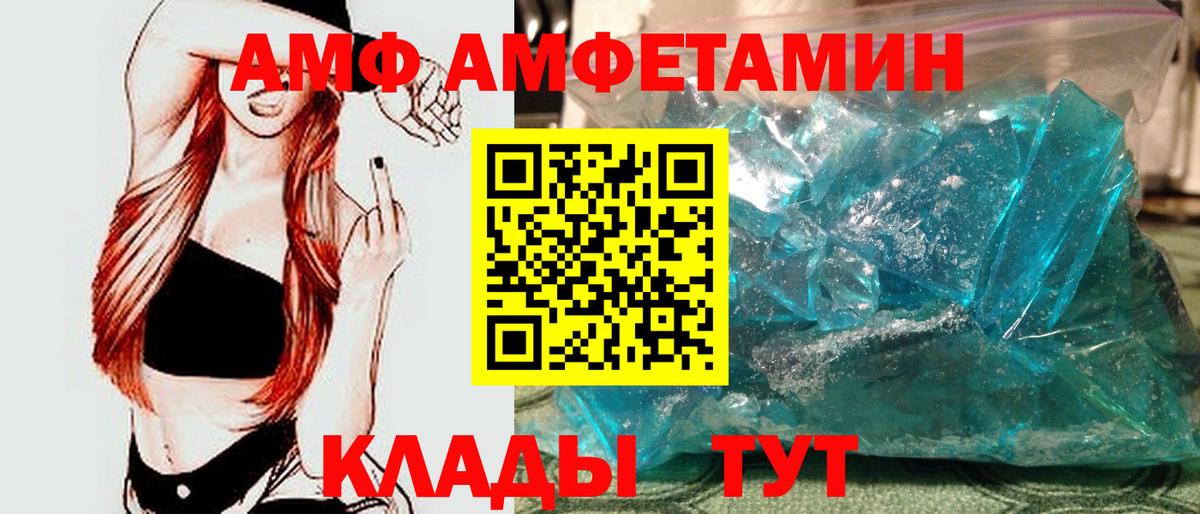 Метамфетамин витя Керчь