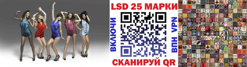 Марки NBOMe 1500мкг  Керчь 