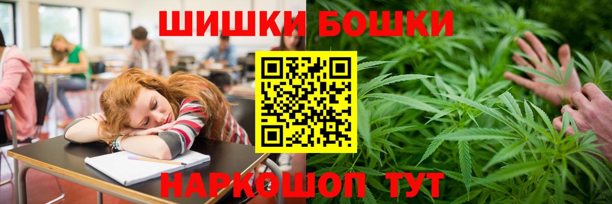 Конопля план Керчь